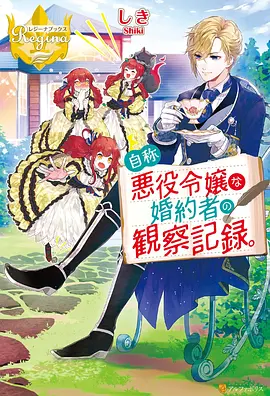 网易漫画 武庚纪 武庚