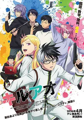 网易漫画 吞噬星空 罗峰