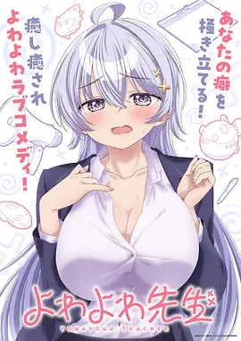 网易漫画 完美世界 石昊